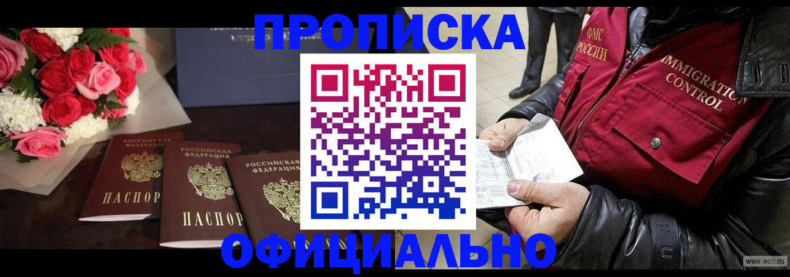 найти адрес прописки в Балабаново